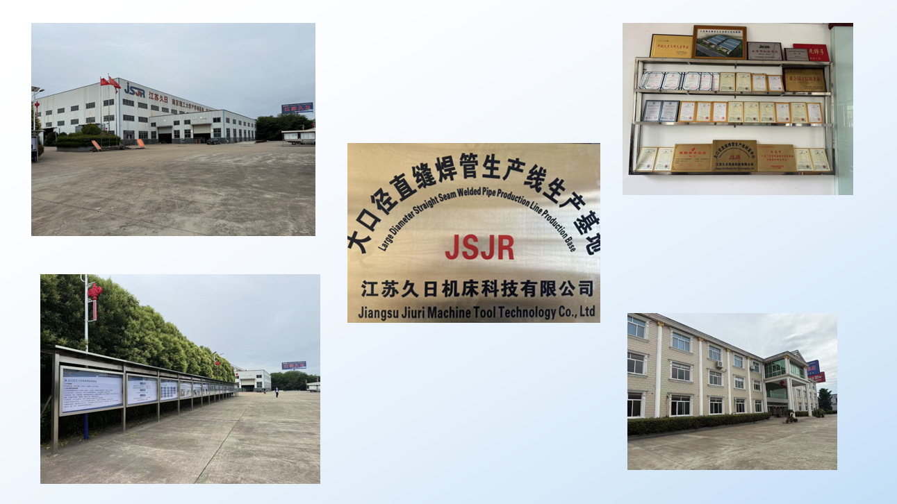 企业介绍